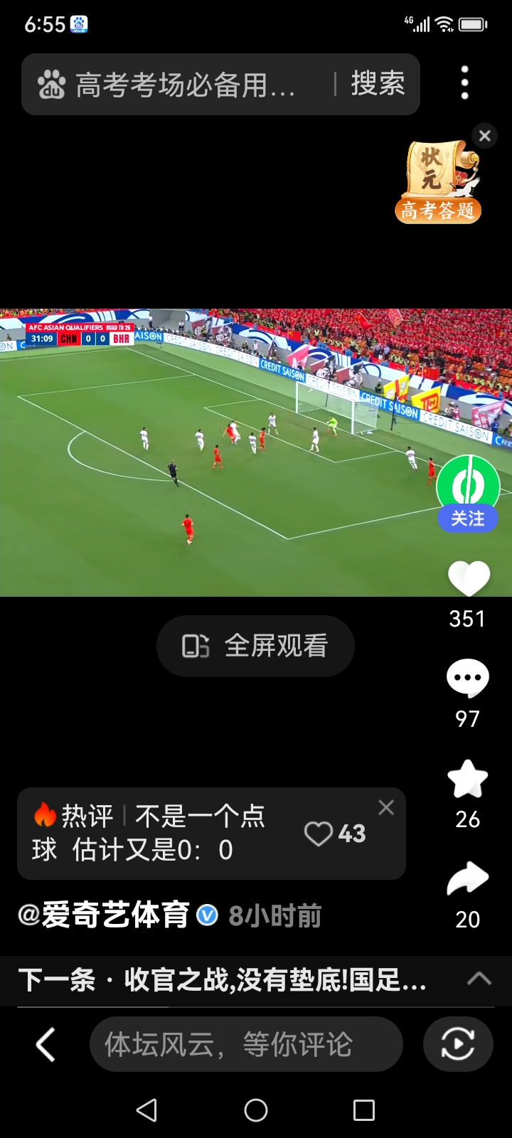 默认标题